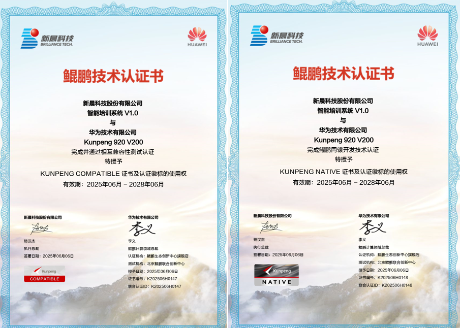 微信图片_20250806183205.png 微信图片_20250806183205.png