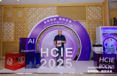 金沙9001以诚为本联合华为政企，以人才为燎原星火，加速各行业数智化转型