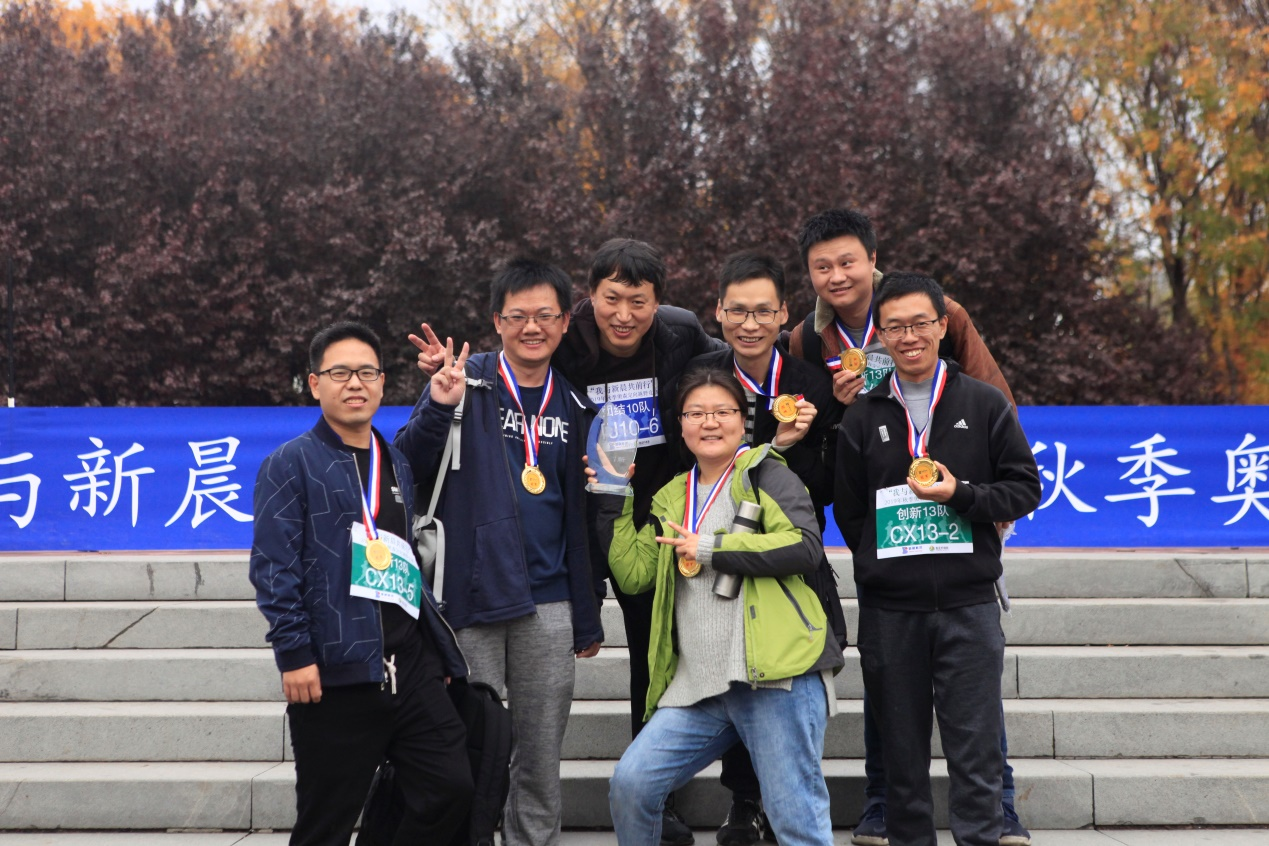 金沙9001以诚为本2019年秋季奥森定向越野竞赛圆满举办(图3)