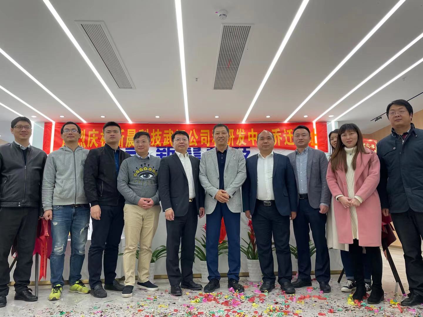 金沙9001以诚为本武汉子公司及研发中心喜迁新址(图2)