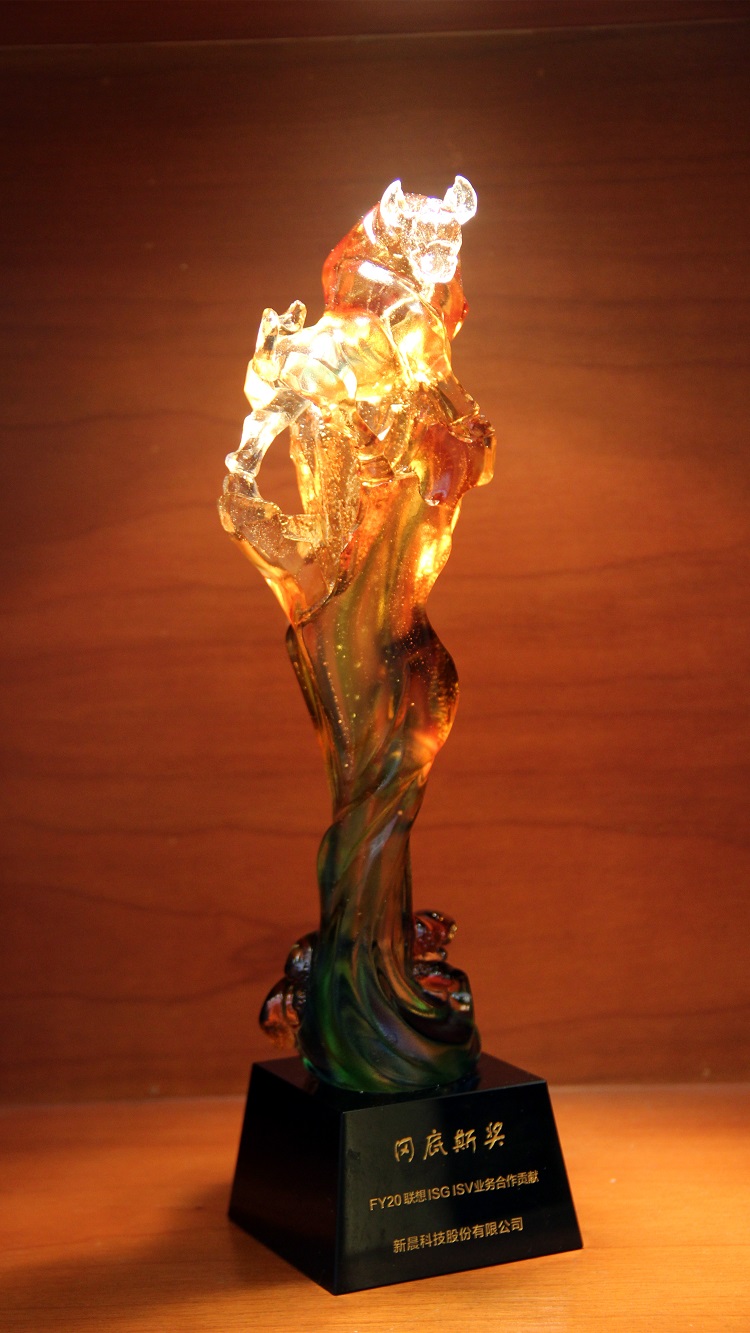 金沙9001以诚为本荣获FY20联想ISG ISV业务合作贡献冈底斯奖(图1) 金沙9001以诚为本荣获FY20联想ISG ISV业务合作贡献冈底斯奖(图1)