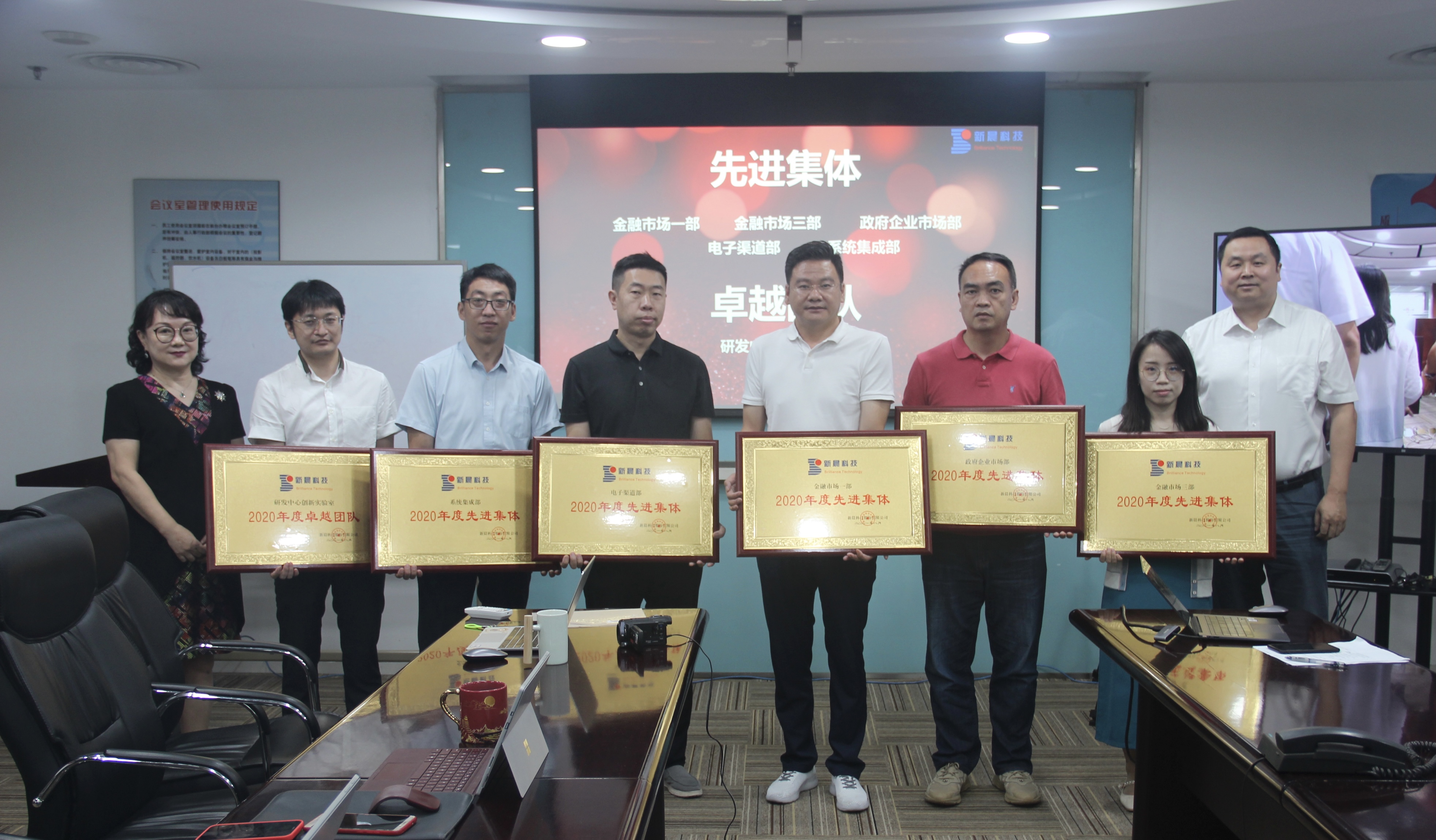 金沙9001以诚为本2020年度先进表彰仪式圆满举行(图2) 金沙9001以诚为本2020年度先进表彰仪式圆满举行(图2)