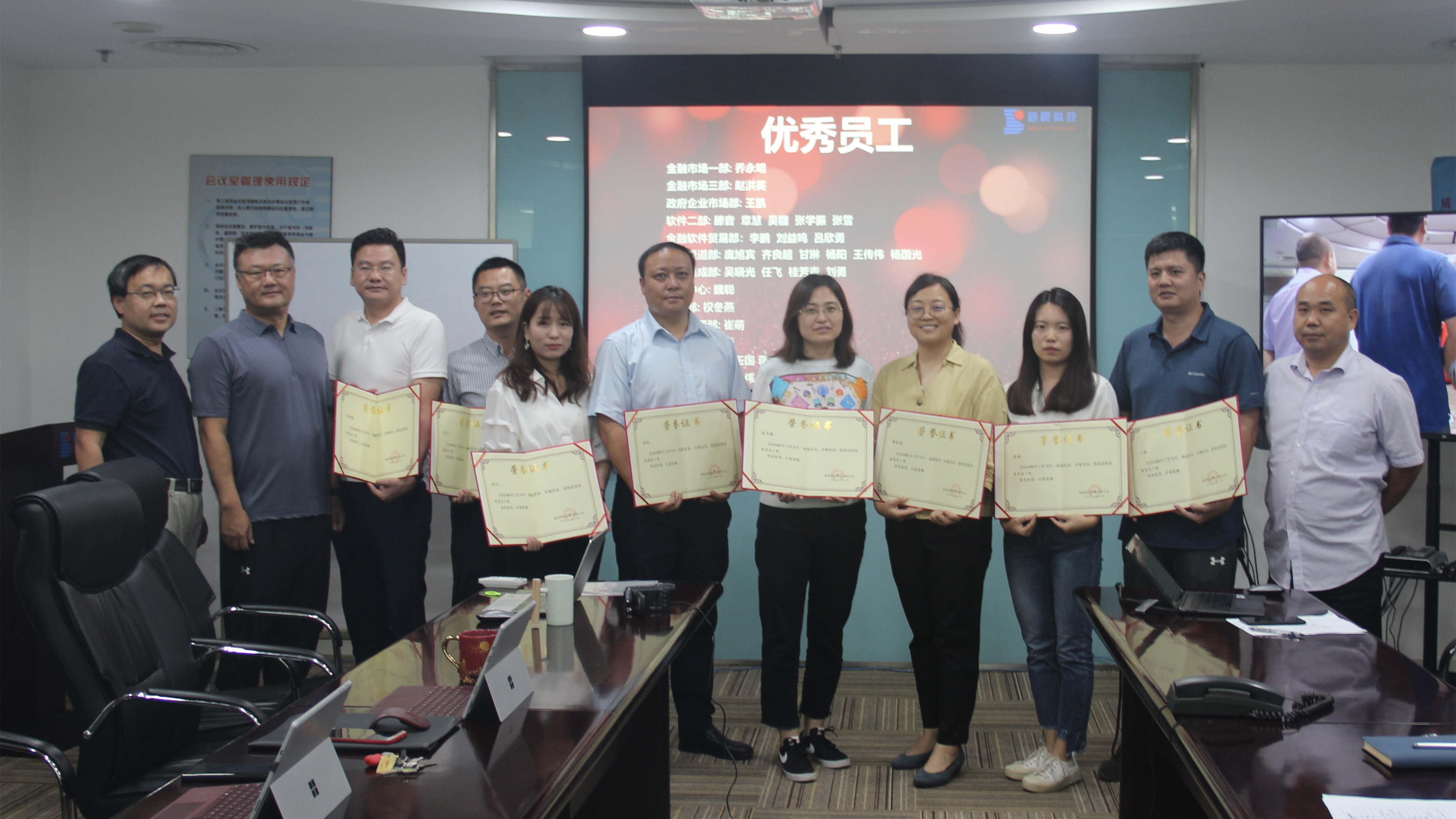 金沙9001以诚为本2020年度先进表彰仪式圆满举行(图3) 金沙9001以诚为本2020年度先进表彰仪式圆满举行(图3)